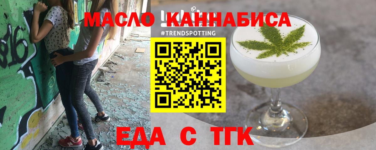 Canna-Cookies конопля Дубна