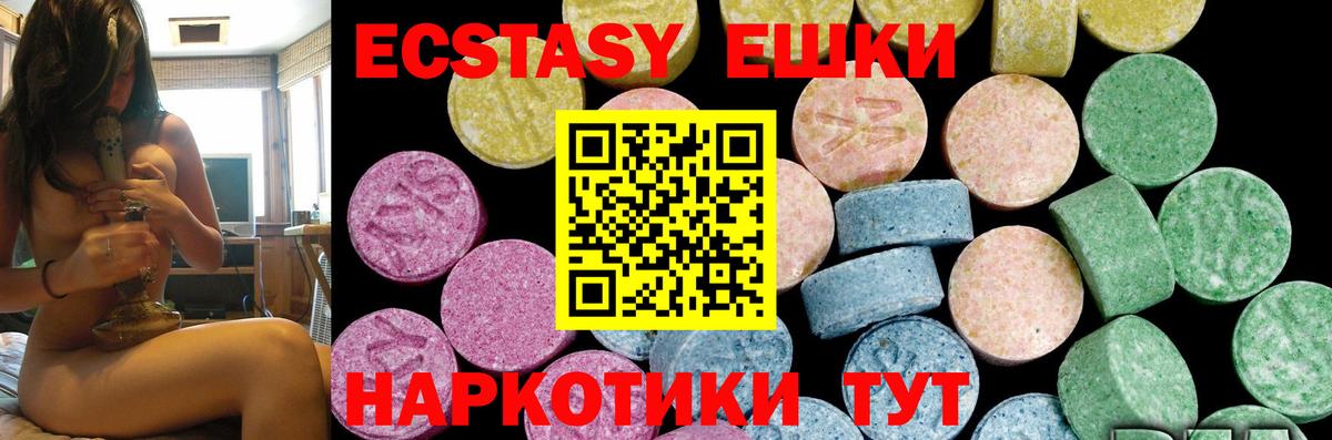 ЭКСТАЗИ Punisher Дубна