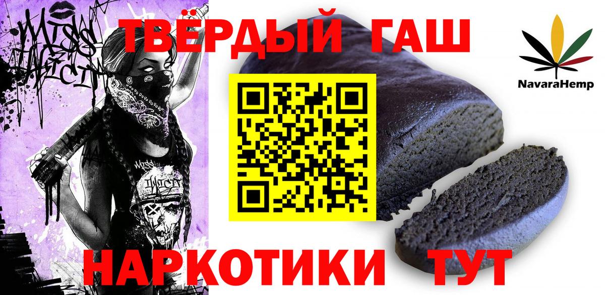 ГАШ hashish  ГАШИШ Изолятор  Дубна  Вход с VPN 