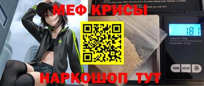 меф VHQ Кулебаки