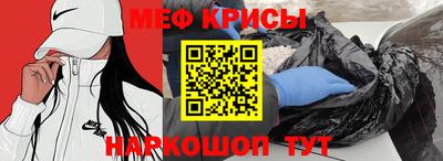 стафф Кумертау