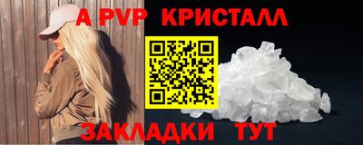 стафф Кумертау