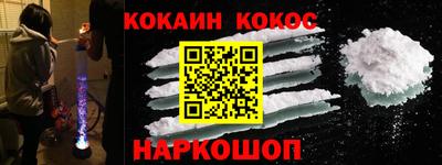 меф VHQ Кулебаки