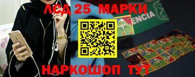 стафф Кумертау