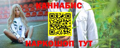 стафф Кумертау
