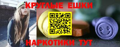ПСИЛОЦИБИНОВЫЕ ГРИБЫ Кунгур