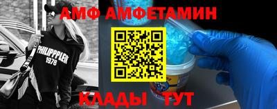 меф VHQ Кулебаки