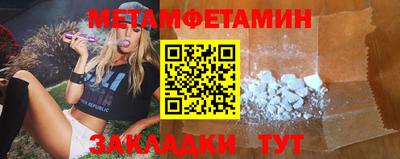 стафф Кумертау