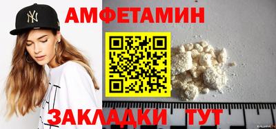 меф VHQ Кулебаки