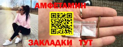 стафф Кумертау