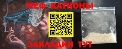 меф VHQ Кулебаки