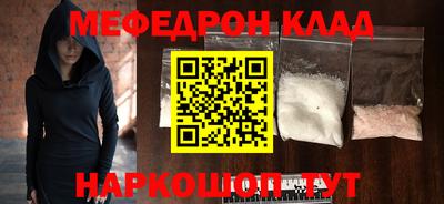 стафф Кумертау