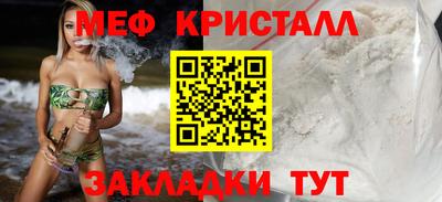 меф VHQ Кулебаки