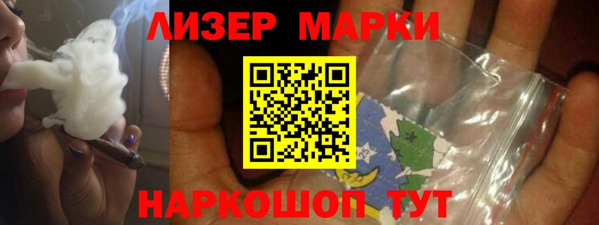 Лсд 25 экстази кислота  ЛСД экстази ecstasy  Дубна  Вход с VPN 