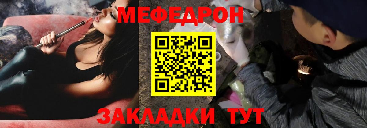 Мефедрон кристаллы  Вход с VPN  Мефедрон  Дубна  blacksprut как войти  Меф кристаллы 