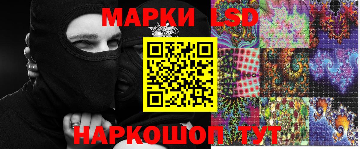 Наркотические марки 1500мкг  Вход с VPN  Дубна 