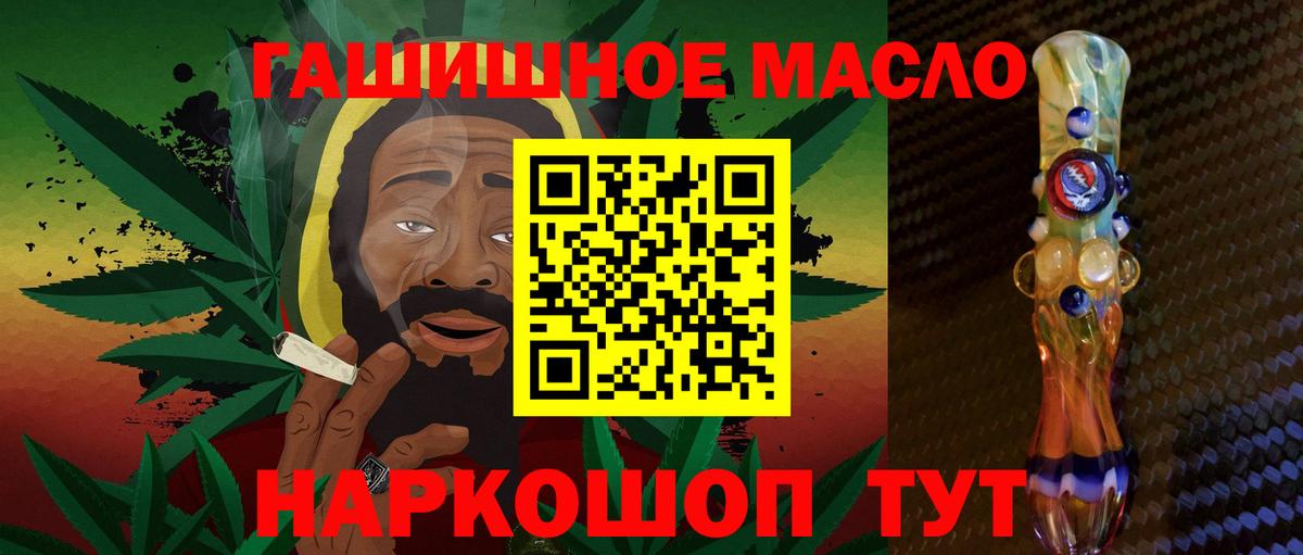 ТГК жижа Дубна