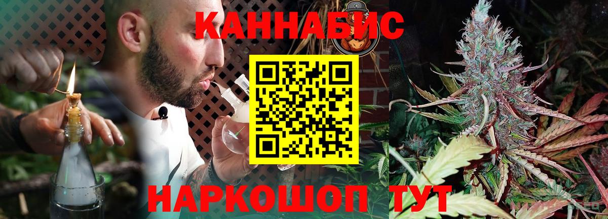 Конопля THC 21%  Марихуана White Widow  Дубна  Вход с VPN  Марихуана конопля  Бошки марихуана индика 