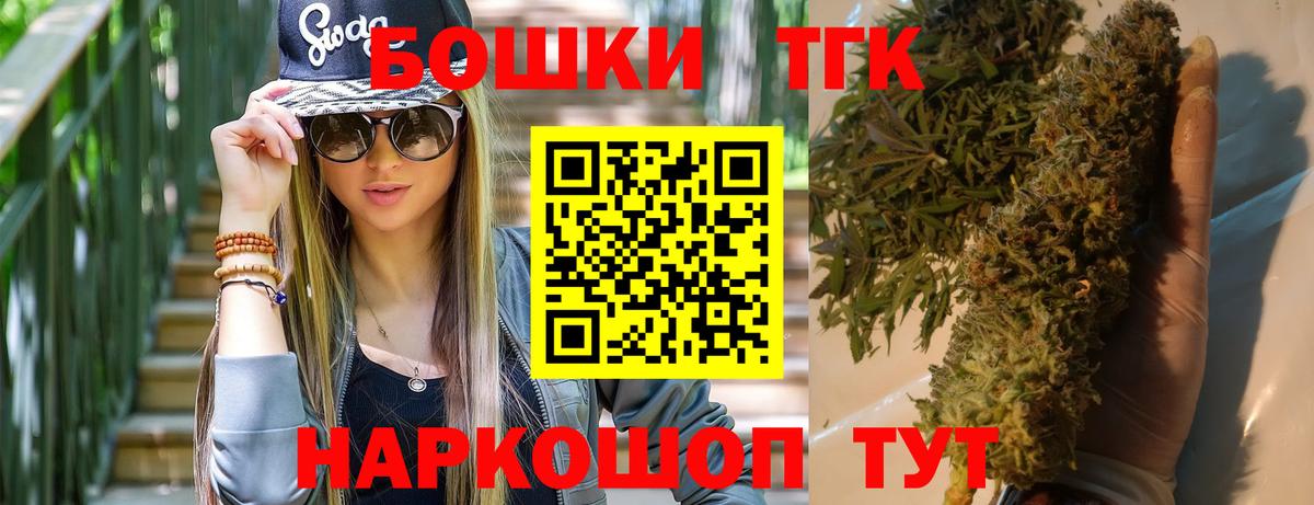 МАРИХУАНА Ganja Дубна